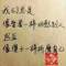 內(nèi)心深處的頭像
