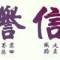 黑色曼陀羅的頭像