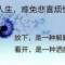 苡愛(ài)之茗＆守護(hù)的頭像