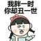 時光之箭的頭像
