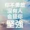 _沒_心_沒_肺。的頭像