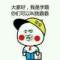 這是一個(gè)仙女的日常的頭像