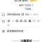 有意者，可加扣扣付費咨詢，放心會很低的頭像