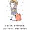 太陽的頭像