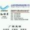 上海紀明電線電纜有限公司的頭像