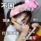 萬(wàn)事勝意的頭像