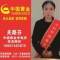 關(guān)關(guān)的頭像