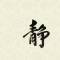 。的頭像