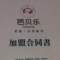 ?【瓶子里的愛(ài)情】?的頭像