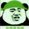 練習(xí)的頭像