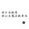 微笑的頭像