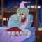 順遂如意的頭像