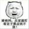 走著走著人丟了的頭像