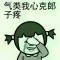 真誠(chéng)服務(wù)每一個(gè)人的頭像