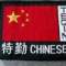 兜兜里有糖的頭像