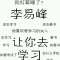 春風送暖入屠蘇的頭像