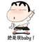 陪她終老.的頭像