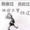 香煙愛火柴的頭像