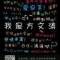 跟我談愛(ài)。請(qǐng)滾開(kāi)的頭像
