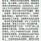 你對(duì)的起你自己的心么！的頭像