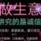 揚(yáng)帆的頭像