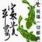 堅持就是勝利的頭像