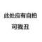 秋落.無(wú)痕的頭像