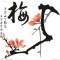 陶然自樂(lè)的頭像
