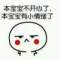 小可愛(ài)的頭像