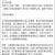 手機用戶3022537981的頭像