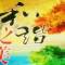 合作共贏、共創(chuàng)明天！的頭像