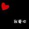ゞ、Lucky Cavalier的頭像