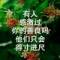 封心鎖愛只為了你的頭像