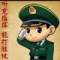 我們還、年輕的頭像