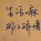 、朵朵奇葩向陽開的頭像