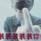 兄弟難當?shù)念^像