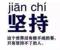 呵，演技不錯啊的頭像