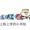 網(wǎng)友的頭像
