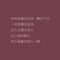 未烊★的頭像