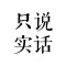 夢(mèng)的頭像