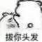 靜若處子動(dòng)若脫兔的頭像