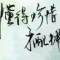 如此簡(jiǎn)單的頭像