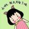 你聽風(fēng)在吹的頭像