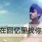 愛？？？的頭像