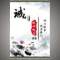 至誠(chéng)至真的頭像