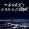 小＇傻瓜一不離不		棄的頭像